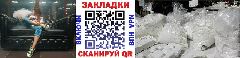  Кокаин Сковородино