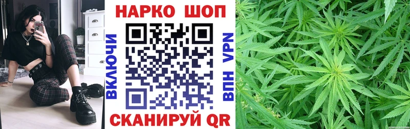 Где найти наркотики Сковородино Псилоцибиновые грибы СОЛЬ ГАШ Бошки Шишки Мефедрон Cocaine MDMA АМФ