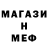 ТГК гашишное масло MisfitToy
