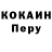 Героин белый Chocko725