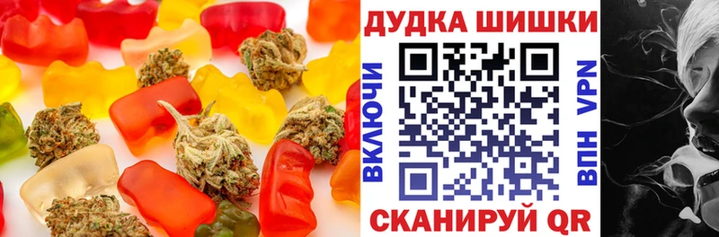 Еда ТГК конопля  наркотики  Сковородино 