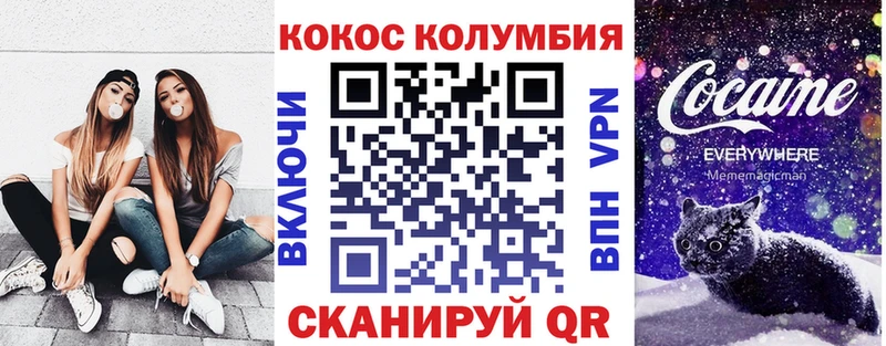площадка формула  Сковородино  Cocaine 97%  магазин продажи наркотиков 