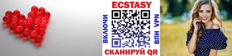 Ecstasy louis Vuitton Сковородино