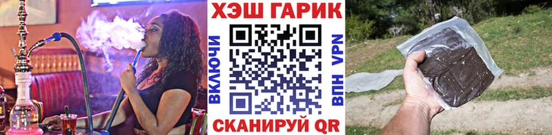 ссылка на мегу ссылка  закладки  Сковородино  Гашиш убойный 