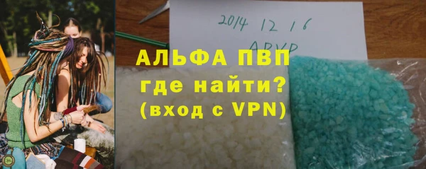 мефедрон мука Белокуриха