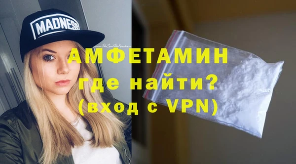 экстази Беломорск