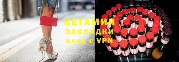 экстази Беломорск