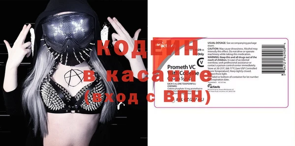 экстази Беломорск