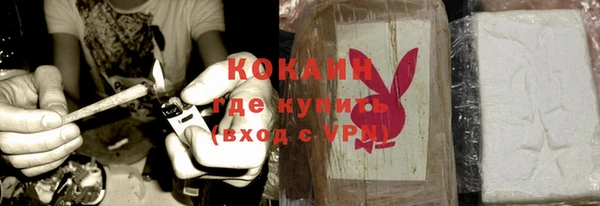 экстази Беломорск