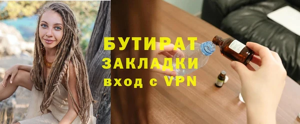 мефедрон мука Белокуриха
