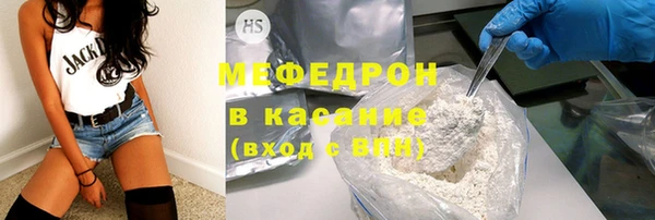 экстази Беломорск