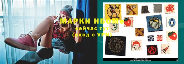 мефедрон мука Белокуриха