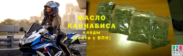 экстази Беломорск