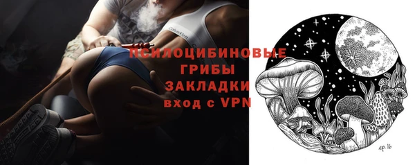 экстази Беломорск