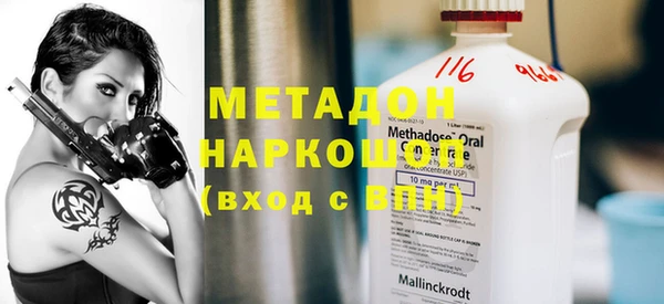 мефедрон мука Белокуриха
