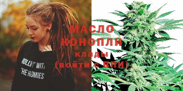 мефедрон мука Белокуриха