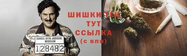 экстази Беломорск