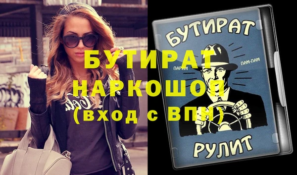 экстази Беломорск