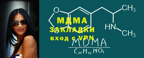 мефедрон мука Белокуриха