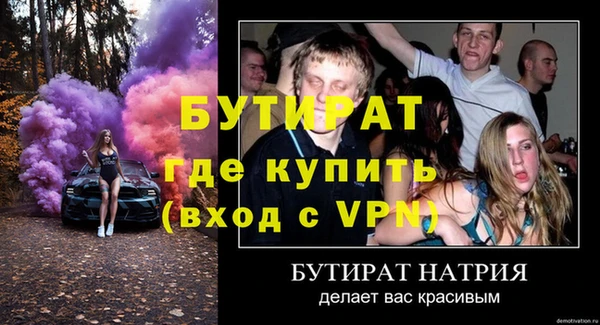 экстази Беломорск