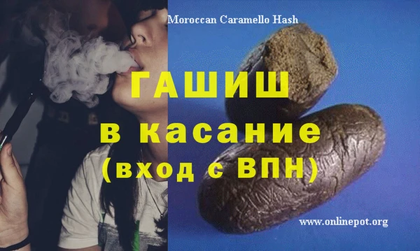 мефедрон мука Белокуриха