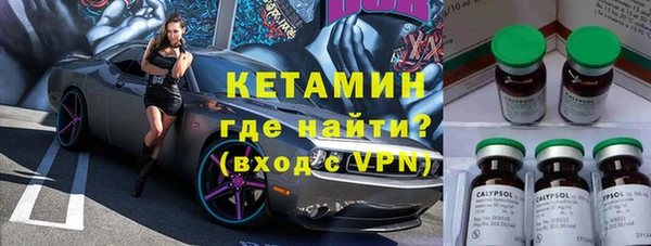 марихуана Рославль