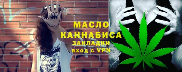 экстази Беломорск