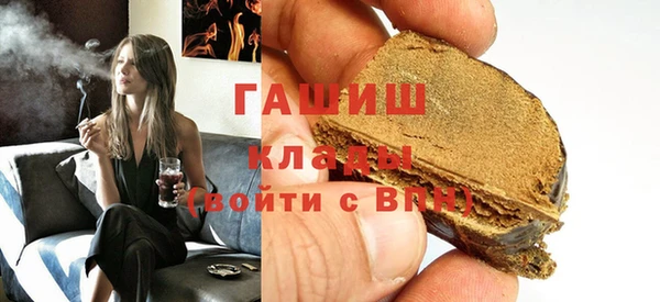 мефедрон мука Белокуриха