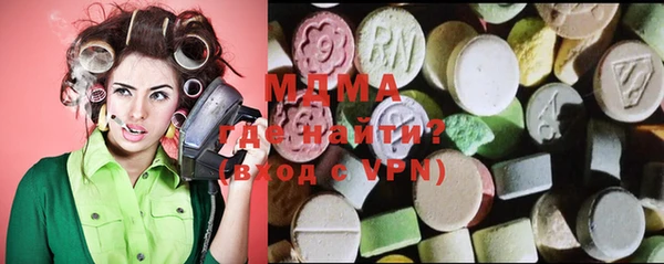 мефедрон мука Белокуриха