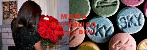 мефедрон мука Белокуриха