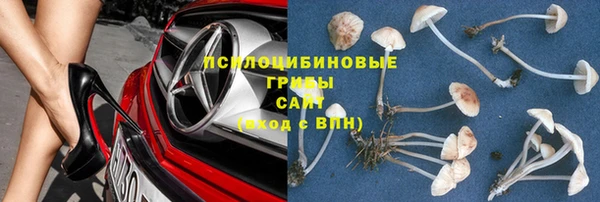 мефедрон мука Белокуриха