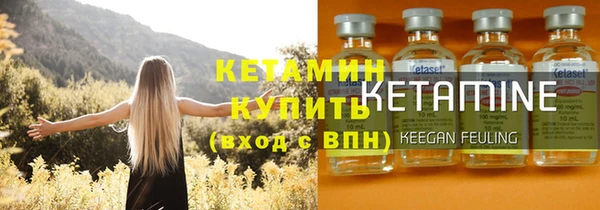 экстази Беломорск