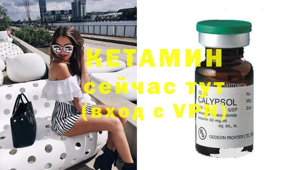 экстази Беломорск