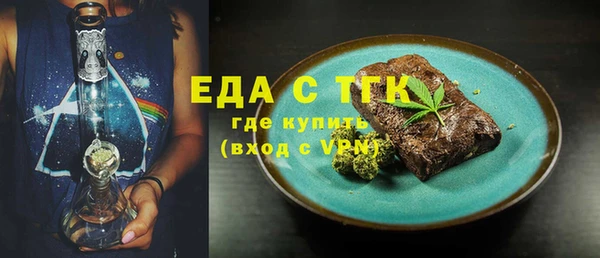 мефедрон мука Белокуриха