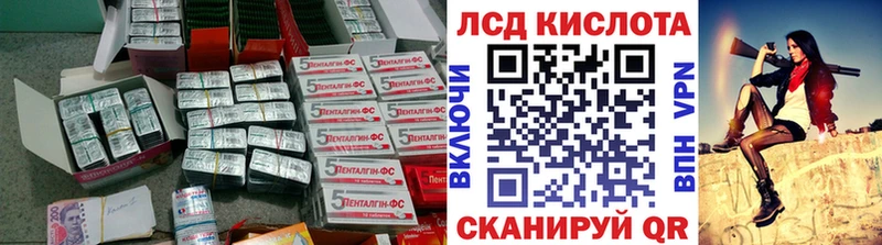 ЛСД экстази ecstasy Сковородино