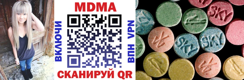 MDMA Molly  KRAKEN tor  Сковородино 