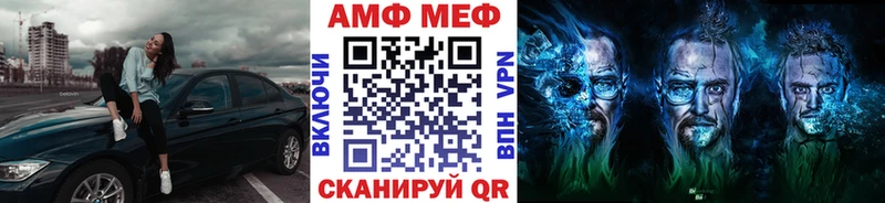 МЕТАМФЕТАМИН Декстрометамфетамин 99.9%  где купить наркотик  Сковородино 