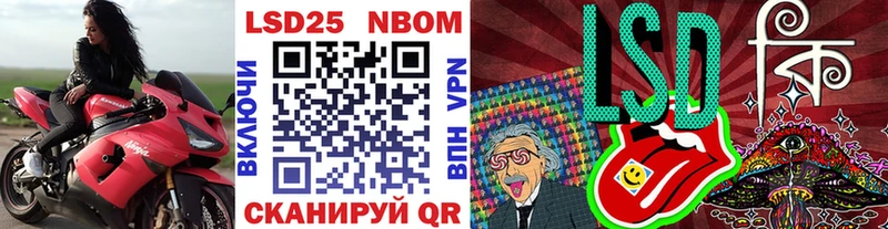 Наркотические марки 1,8мг даркнет сайт Сковородино