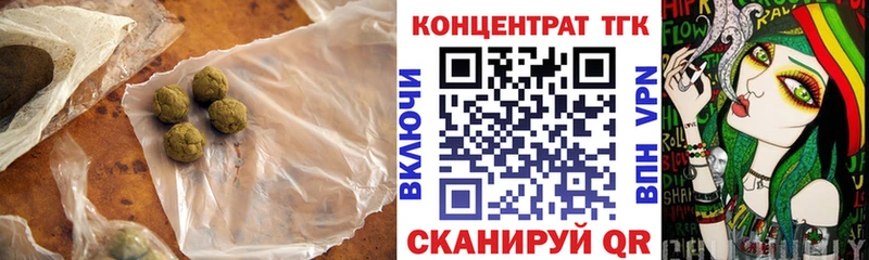 мега ONION Сковородино ТГК Wax
